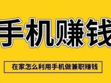 昌邑网上有哪些0撸网赚项目？