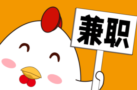 昌邑宝妈居家带娃线上兼职赚钱项目有哪些推荐 第1张 昌邑宝妈居家带娃线上兼职赚钱项目有哪些推荐 第1张